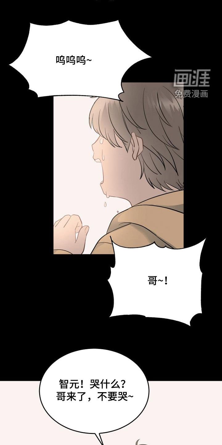 第31章：电话