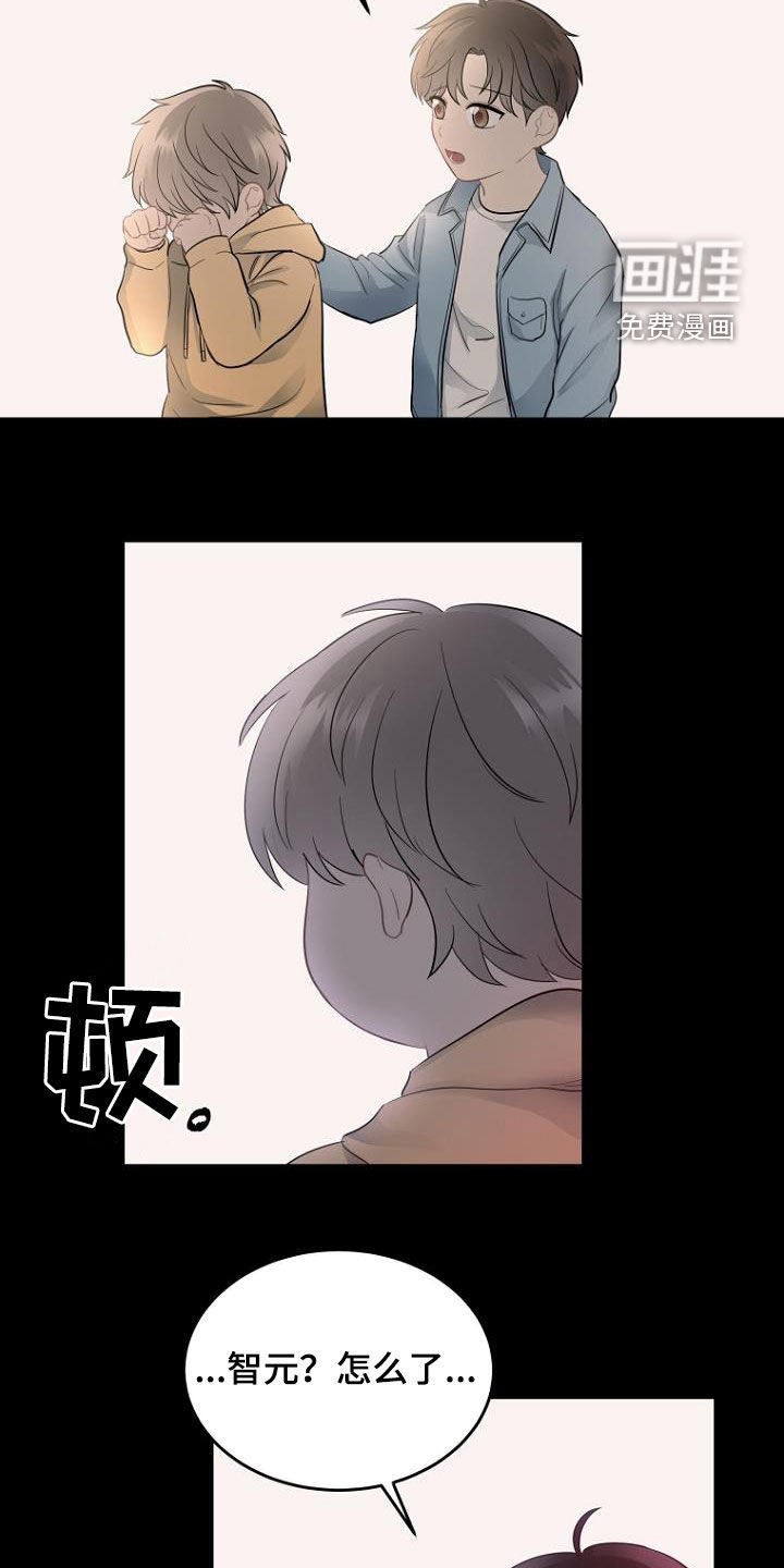 第31章：电话
