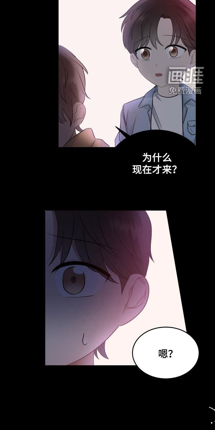 第31章：电话