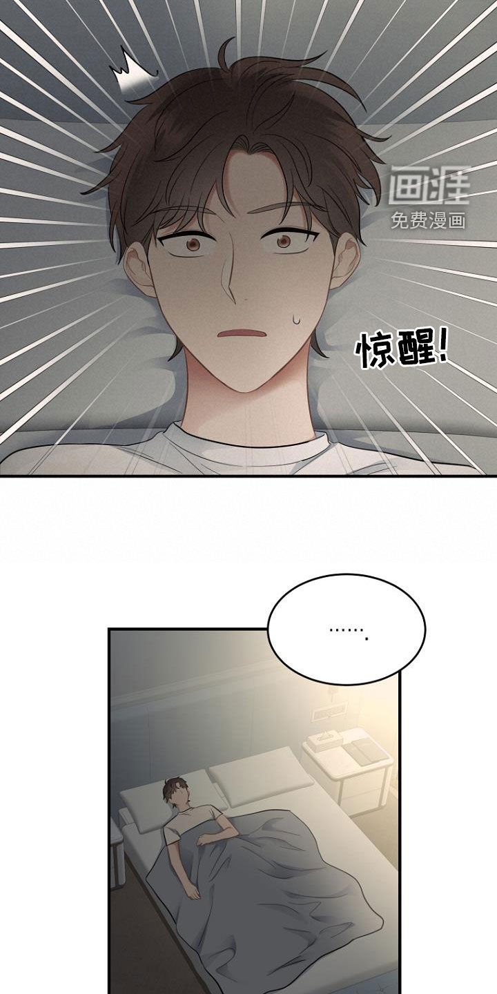 第31章：电话