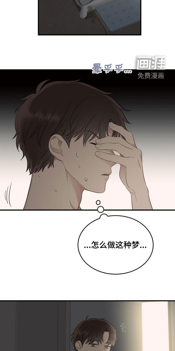 第31章：电话