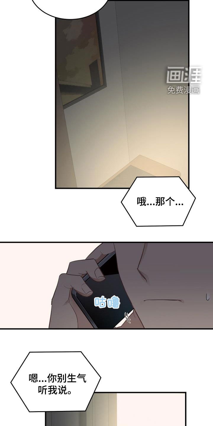 第31章：电话