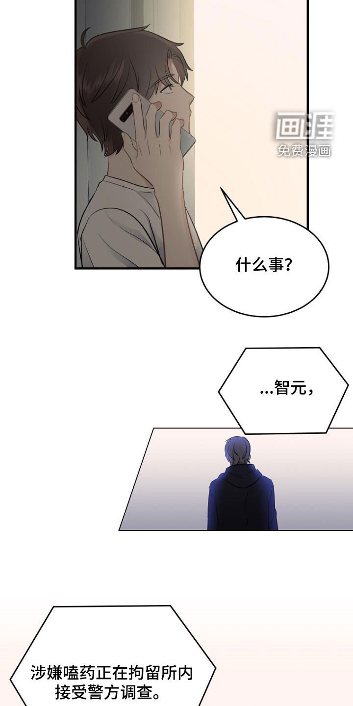 第31章：电话