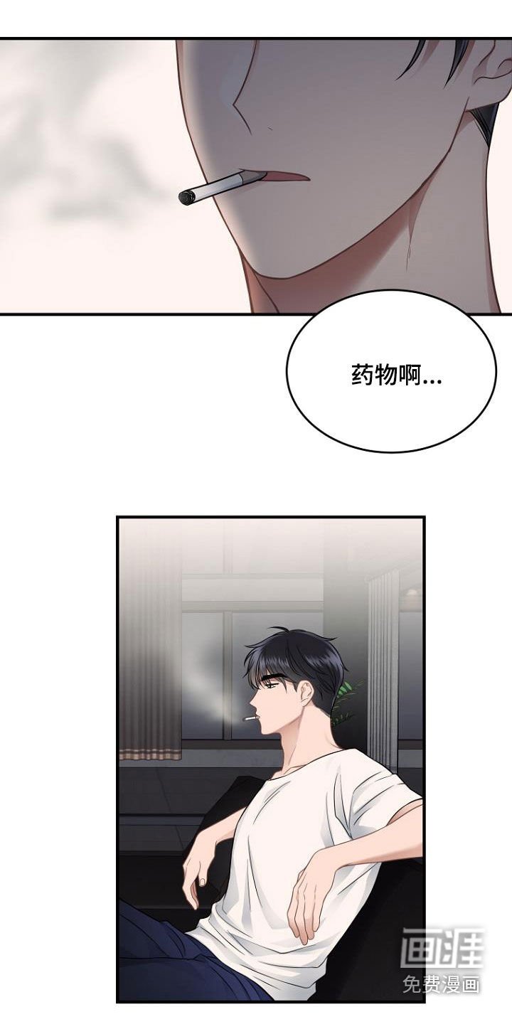 第32章：求助