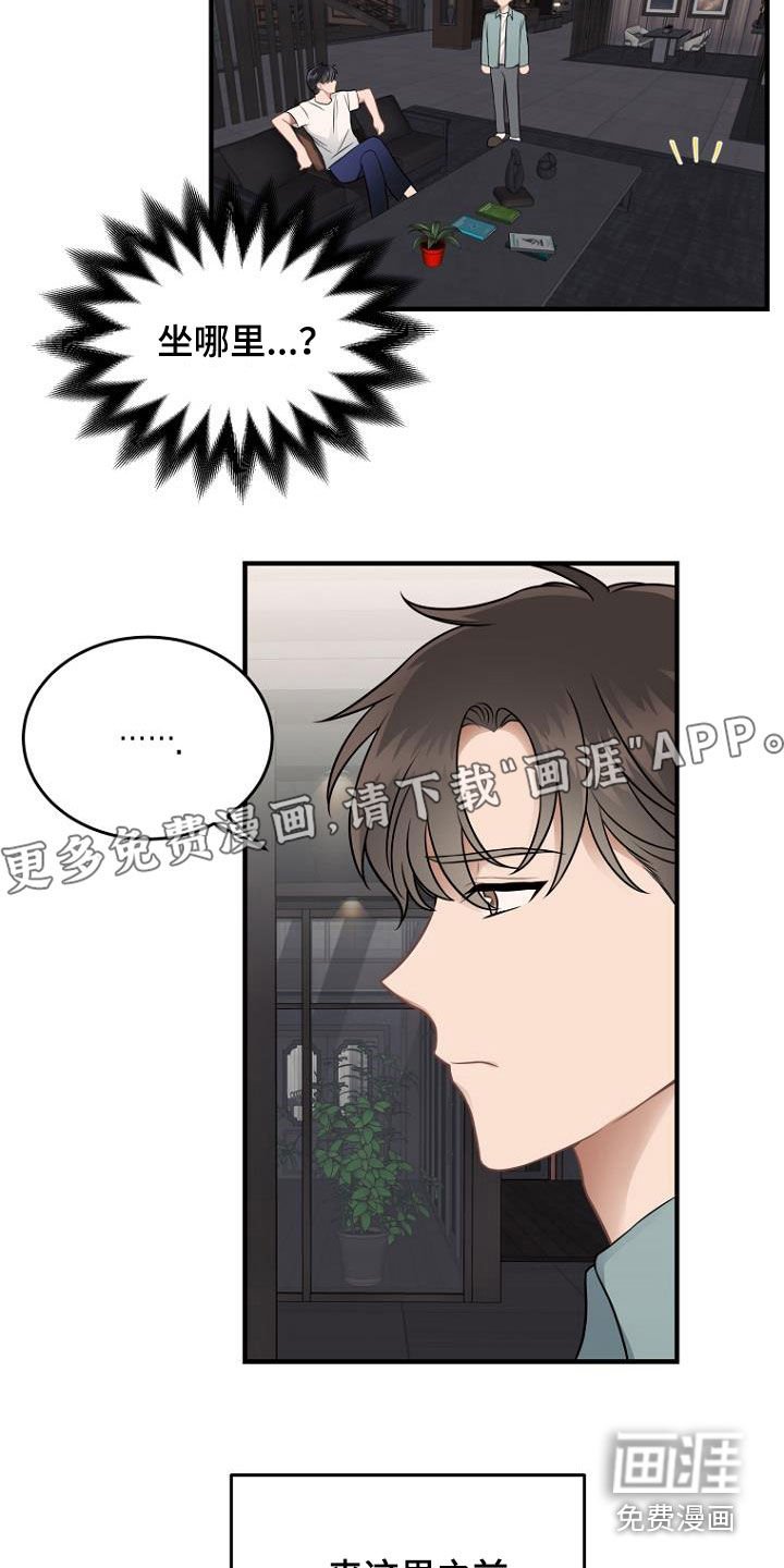 第32章：求助