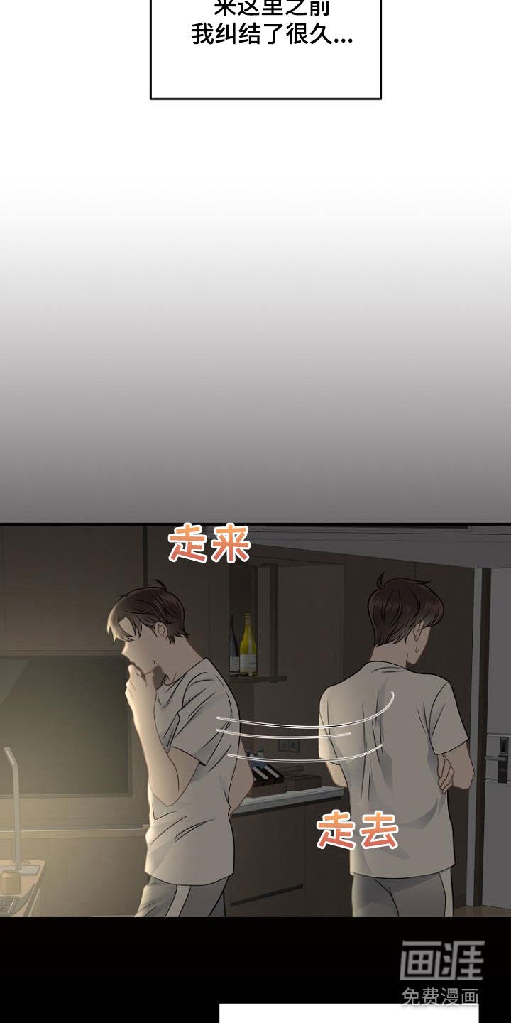第32章：求助