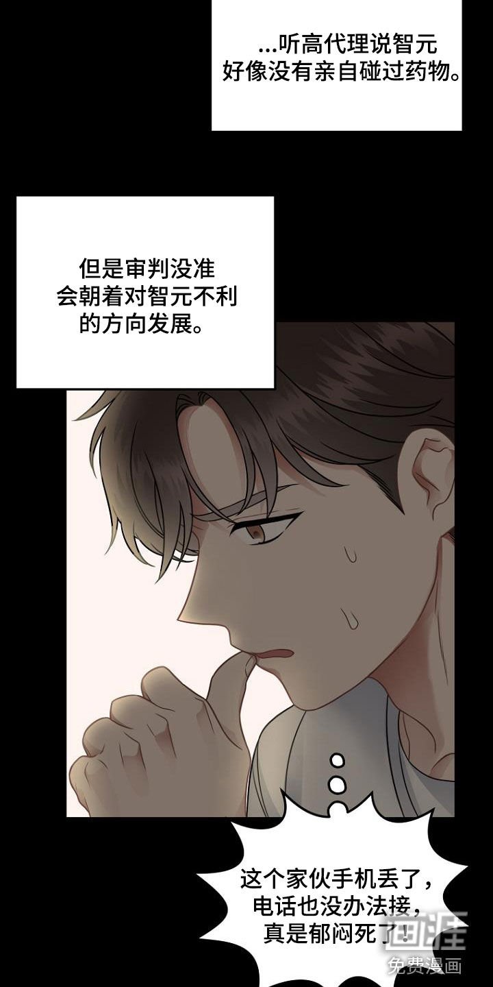 第32章：求助
