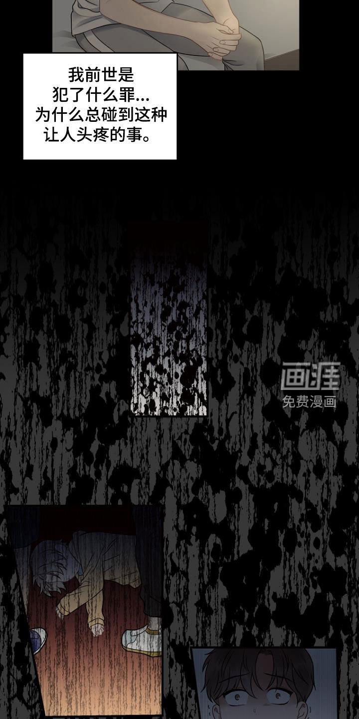 第32章：求助