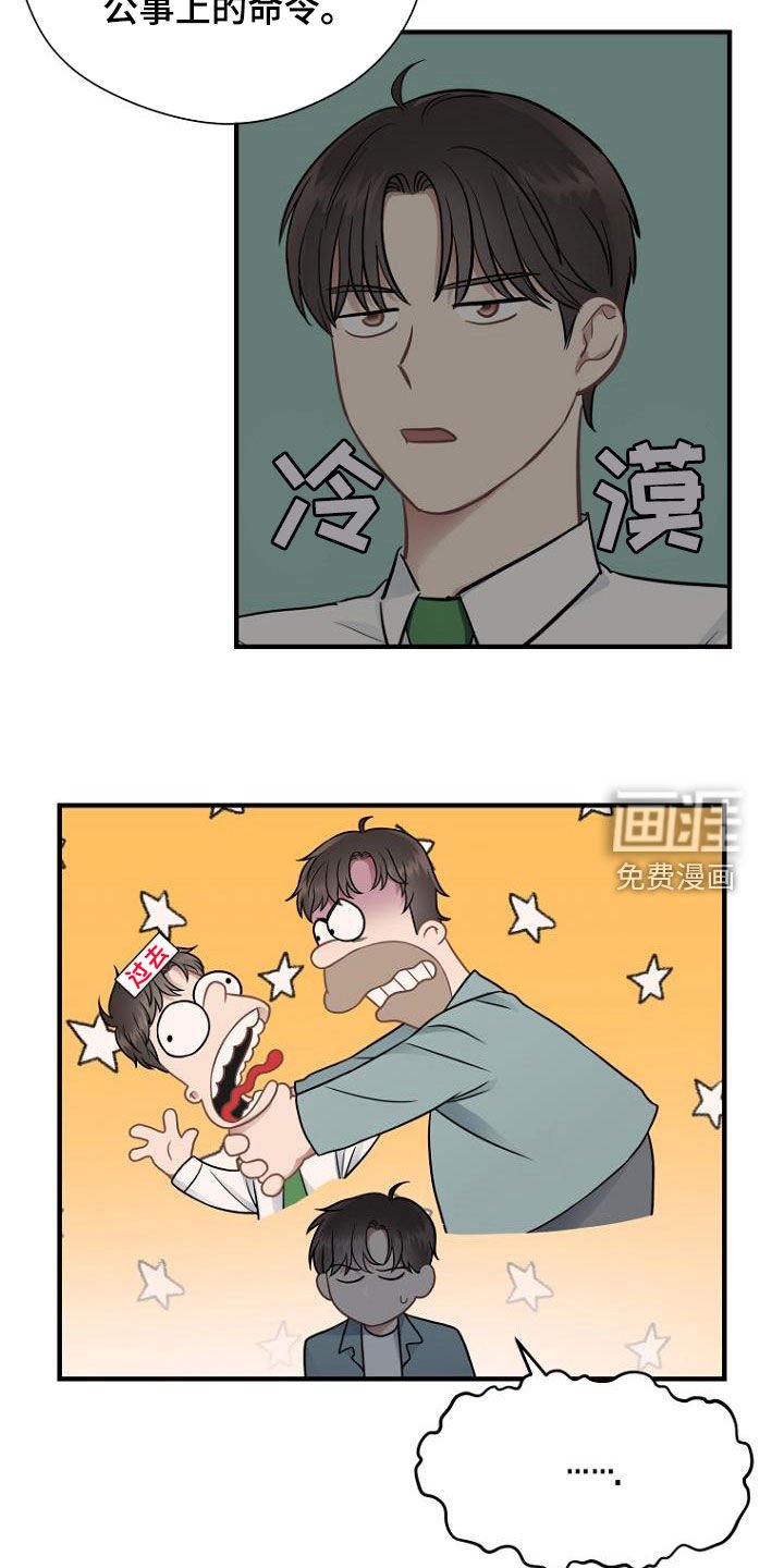 第32章：求助
