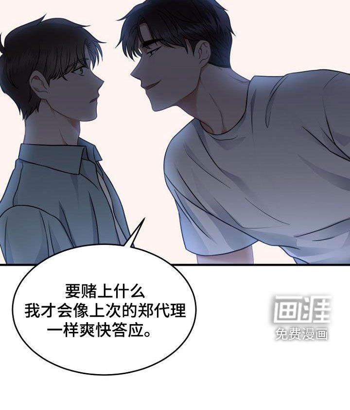 第32章：求助
