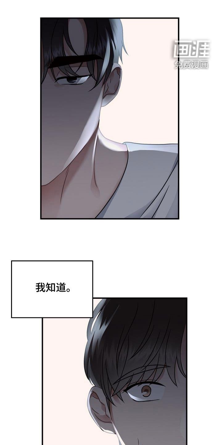第33章：人情