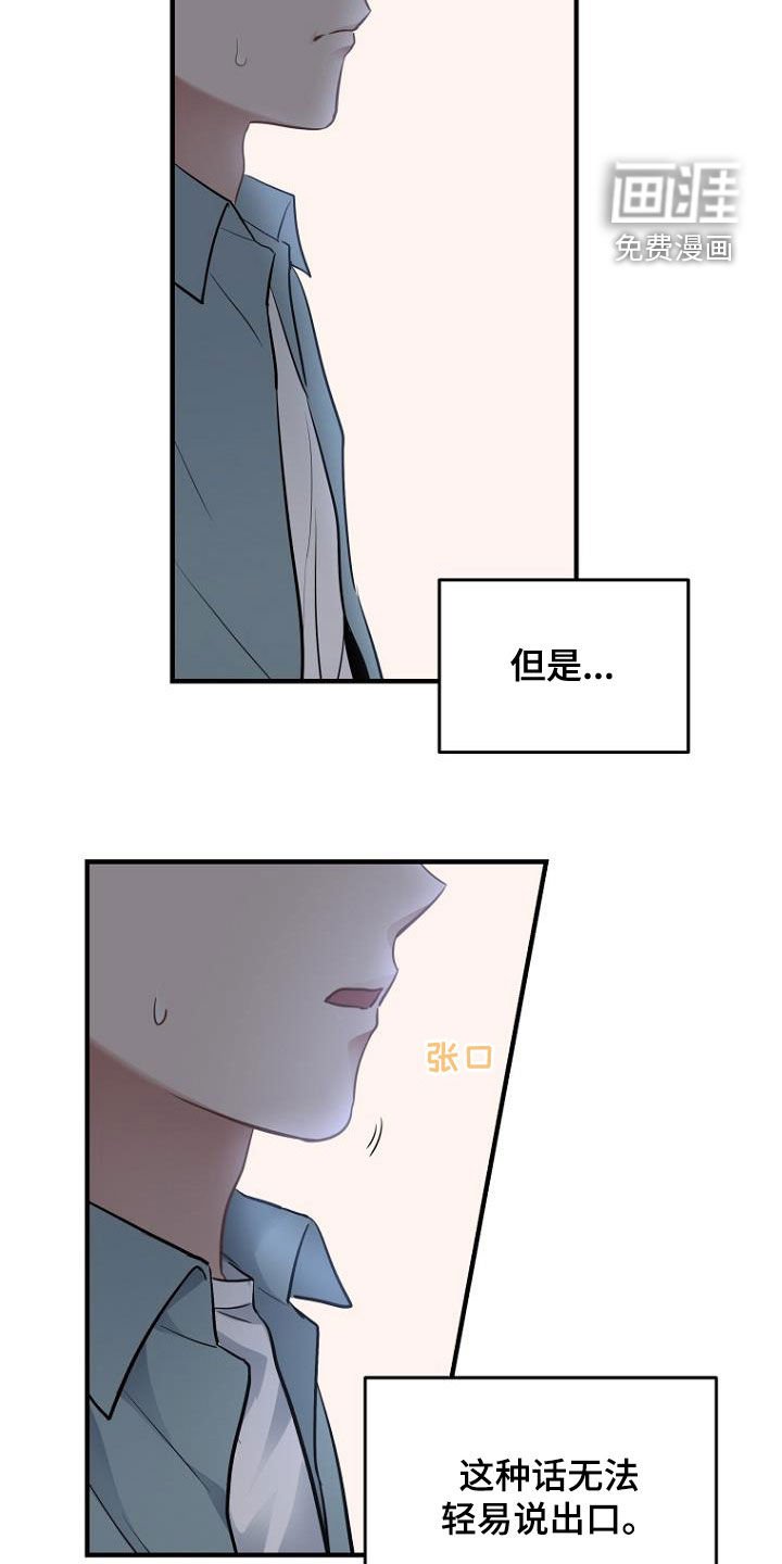 第33章：人情