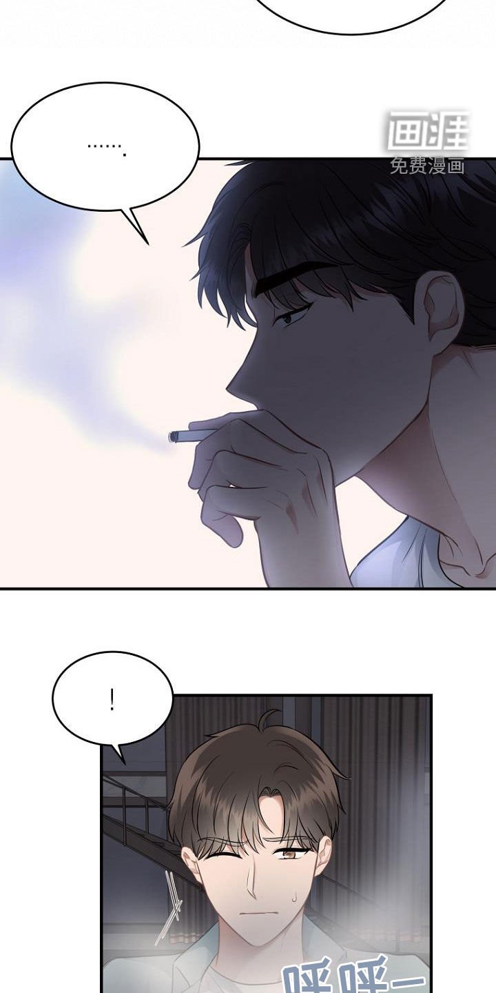 第33章：人情