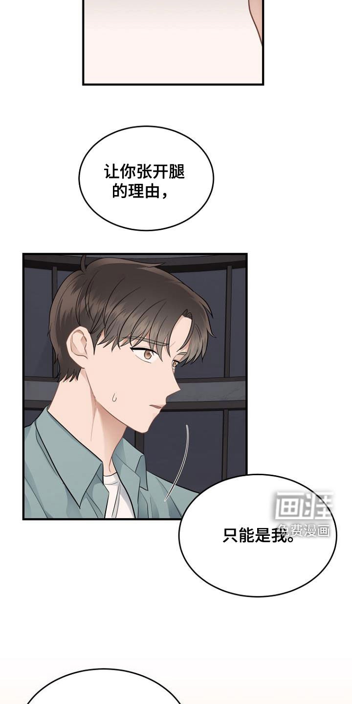 第33章：人情