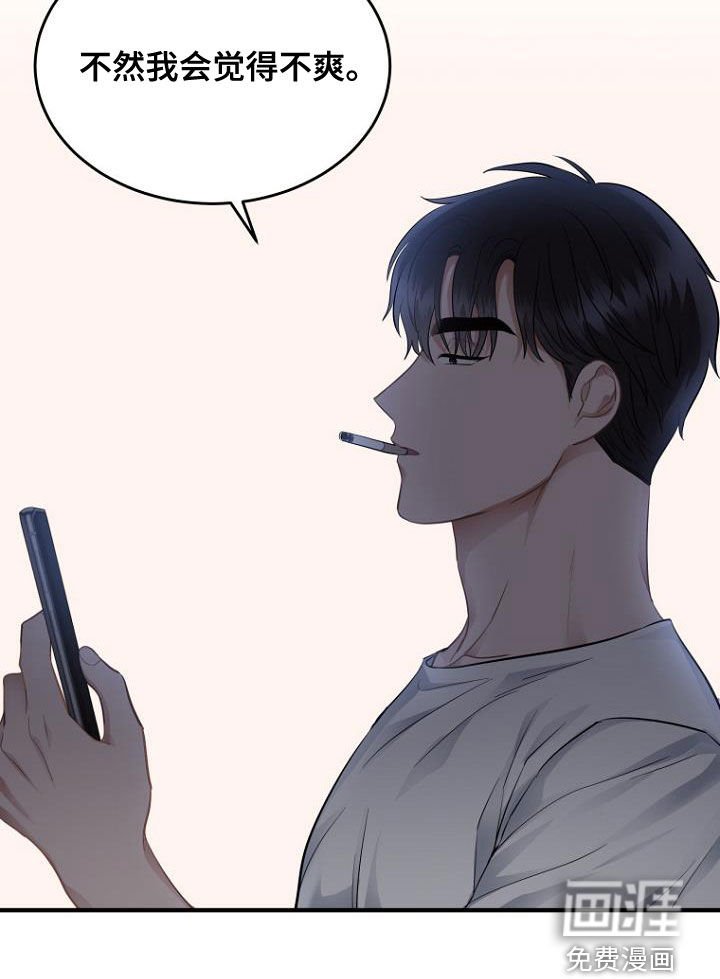 第33章：人情