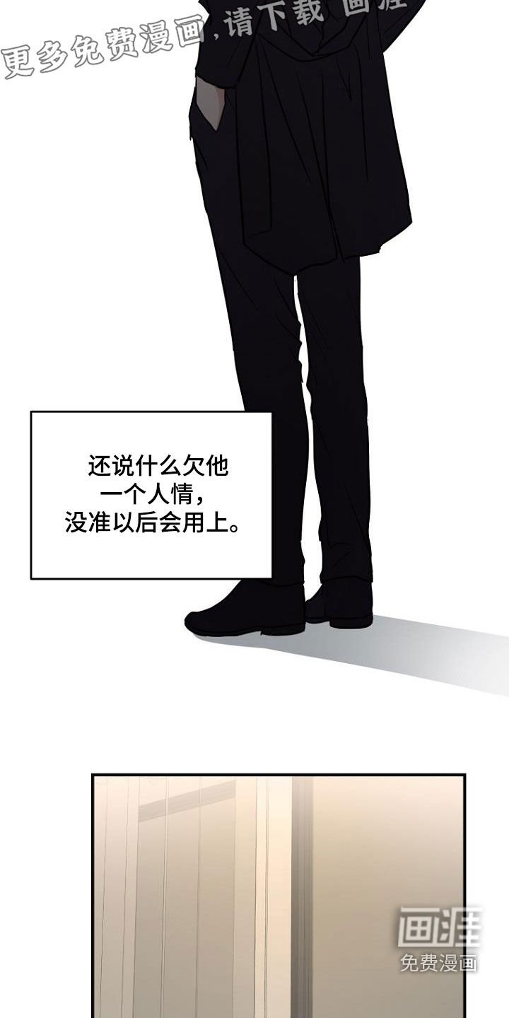 第34章：真面目