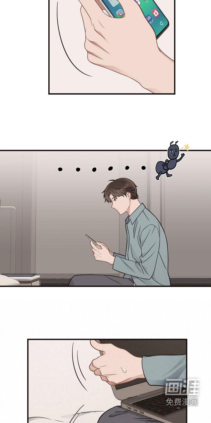 第34章：真面目