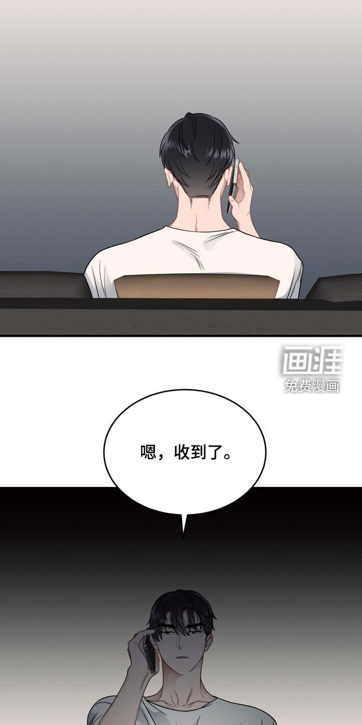 第34章：真面目
