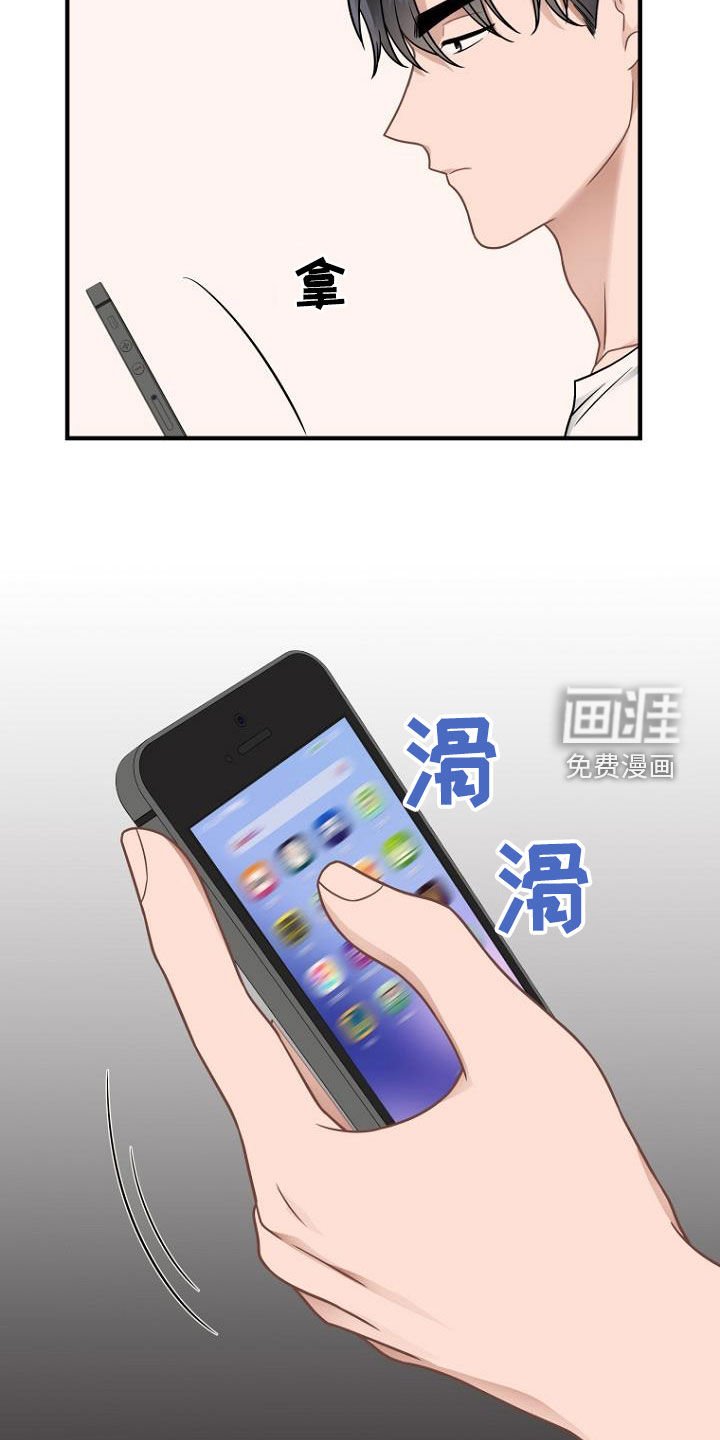 第34章：真面目