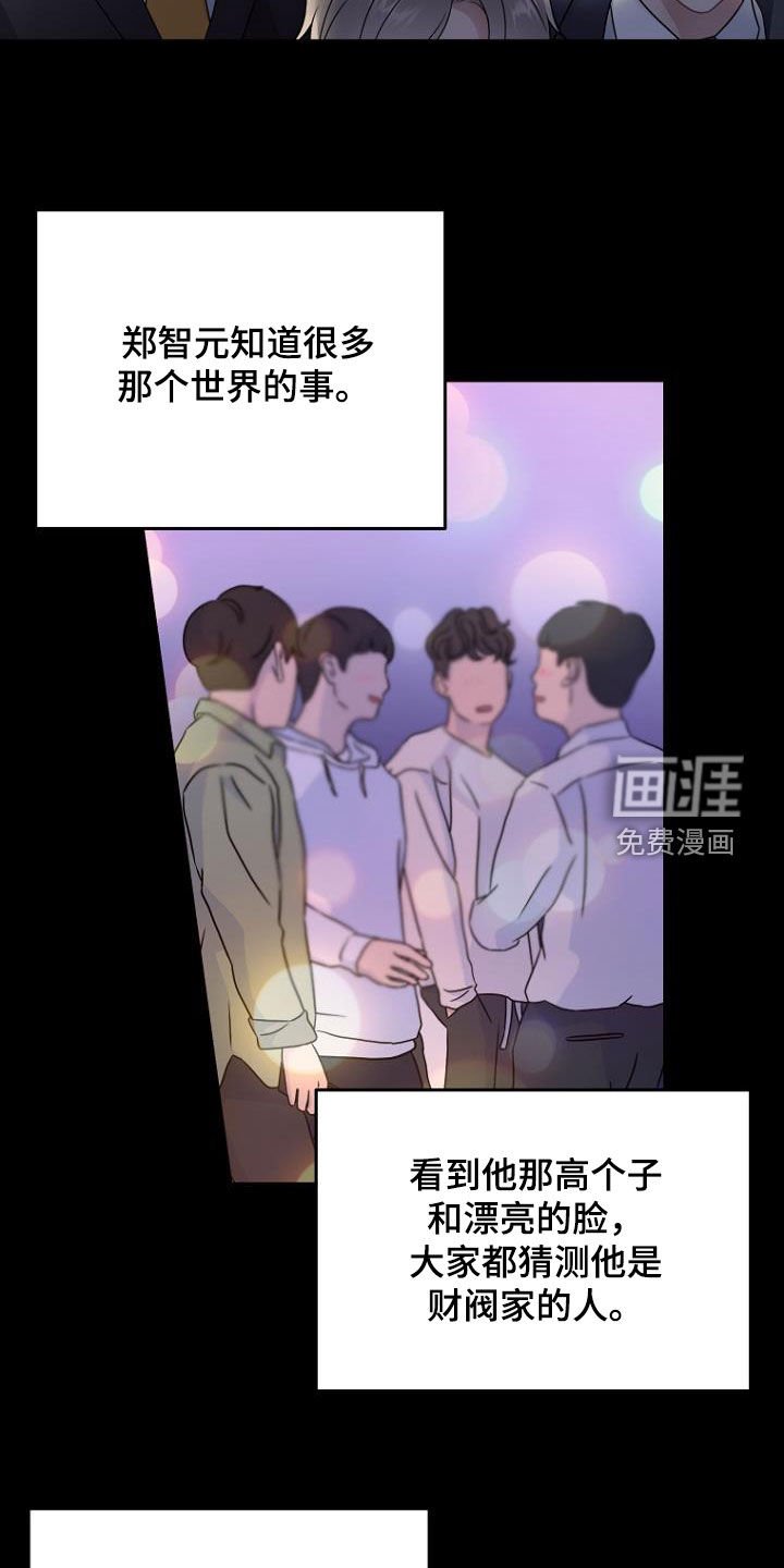 第34章：真面目