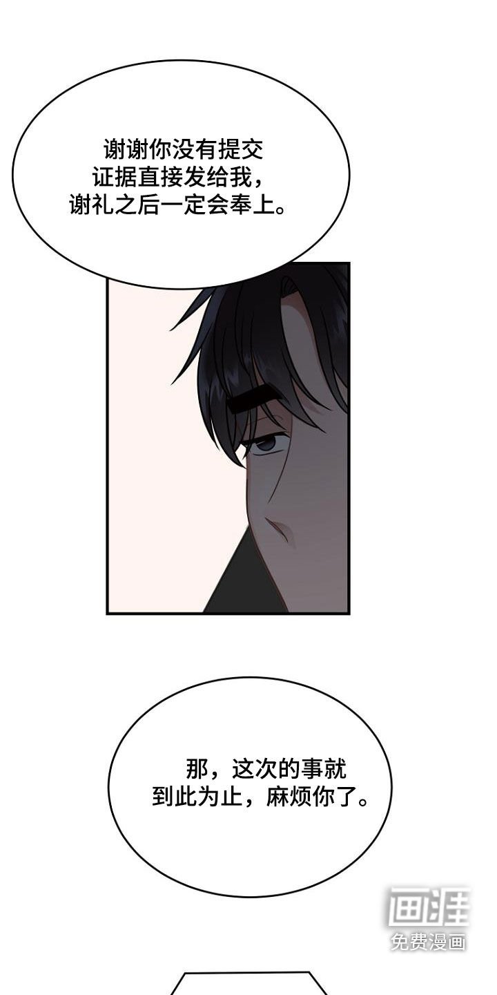 第35章：释放