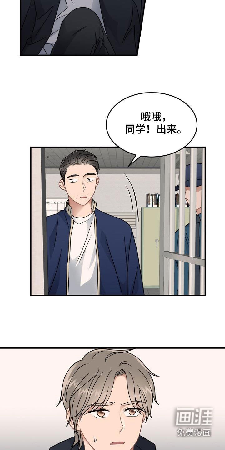 第35章：释放