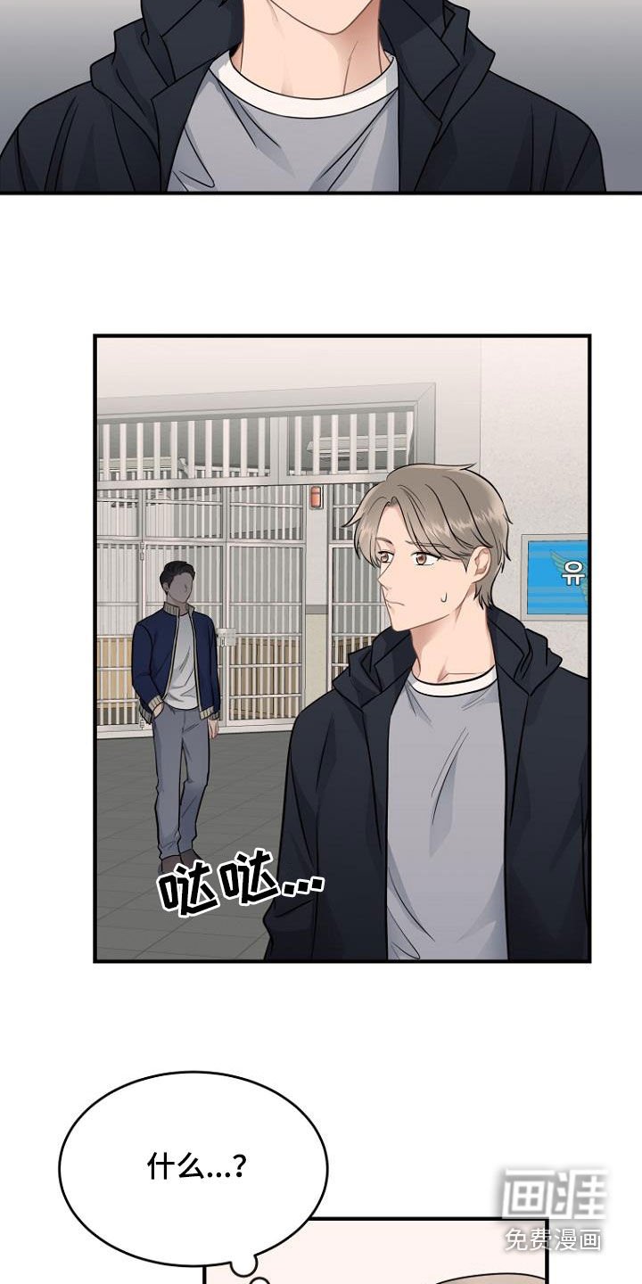 第35章：释放