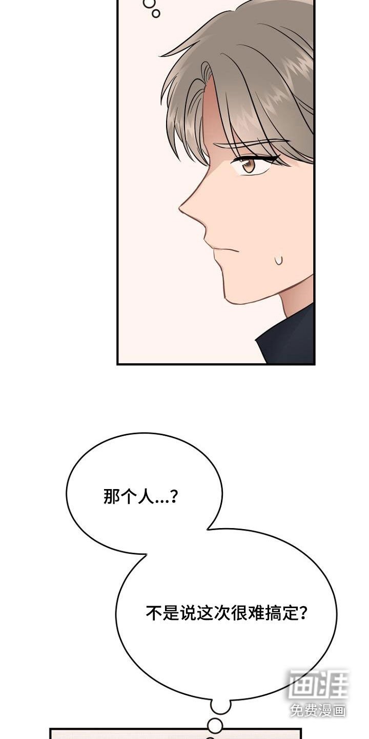 第35章：释放