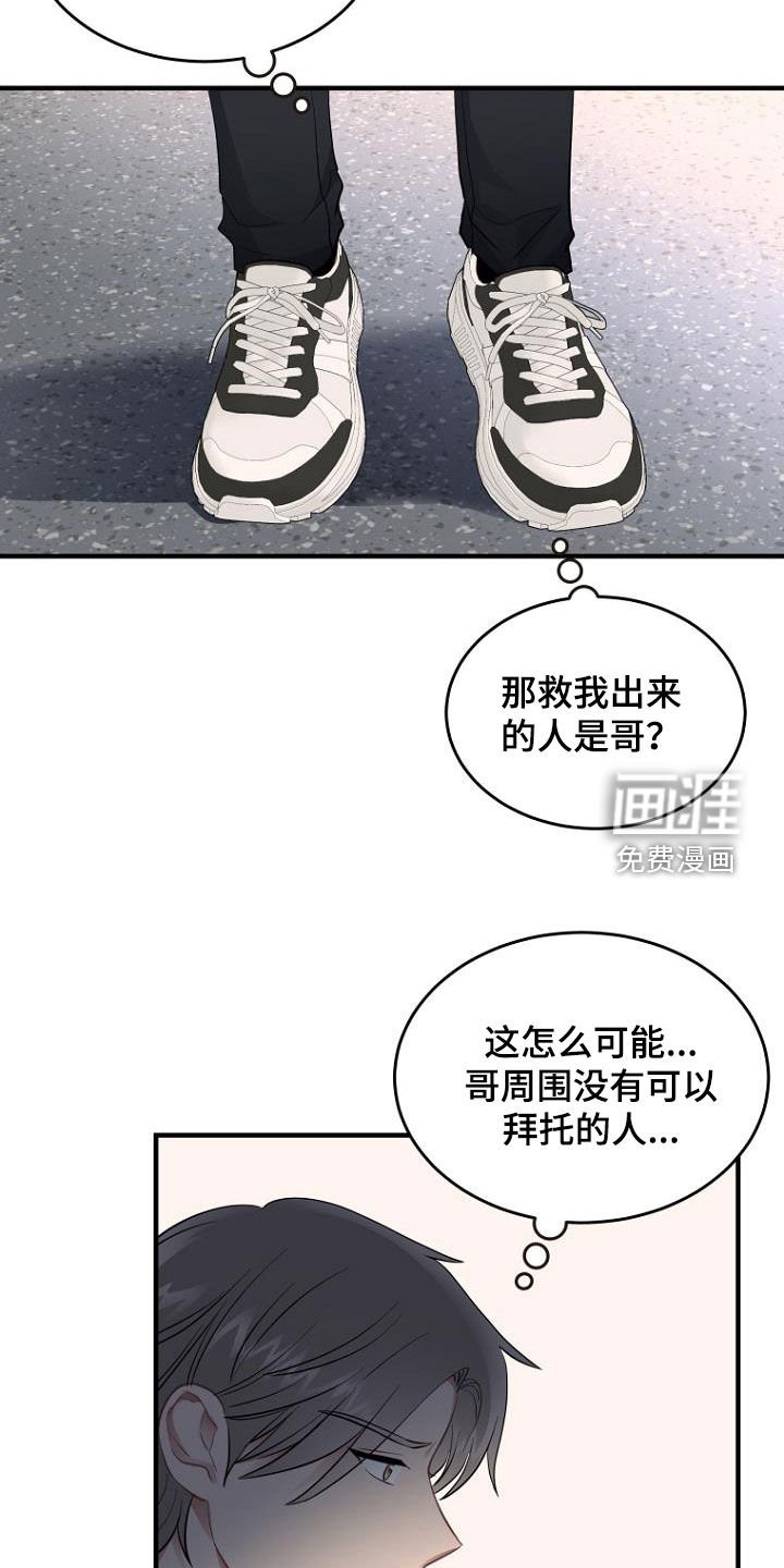 第35章：释放