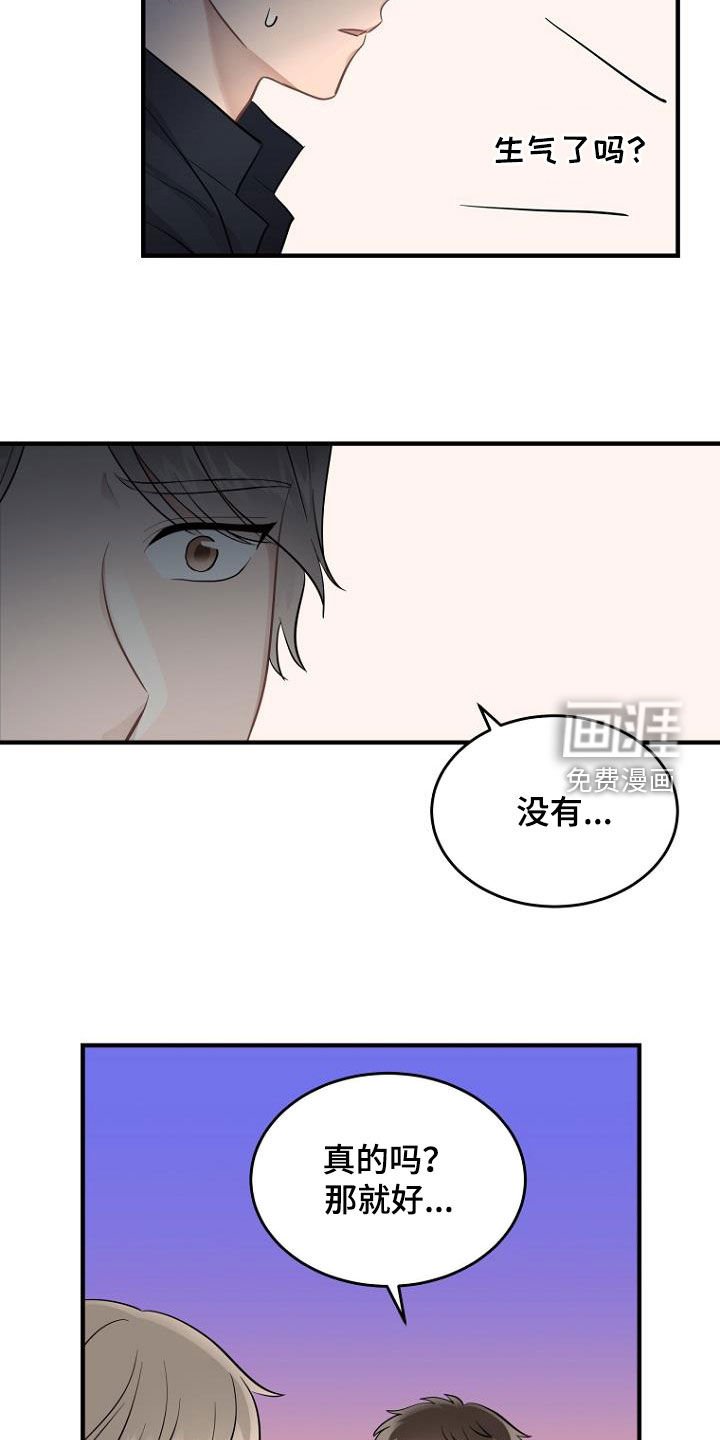 第35章：释放