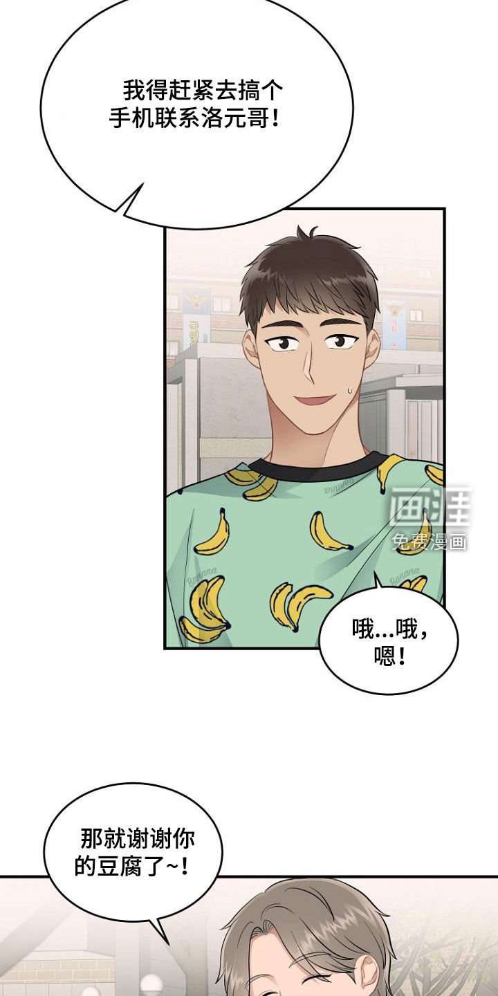 第35章：释放