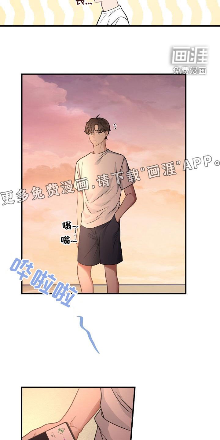 第36章：一起吃晚餐吧