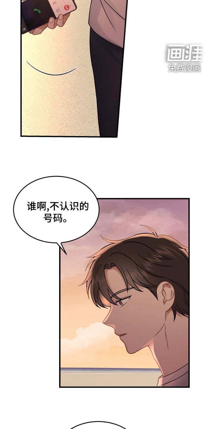 第36章：一起吃晚餐吧