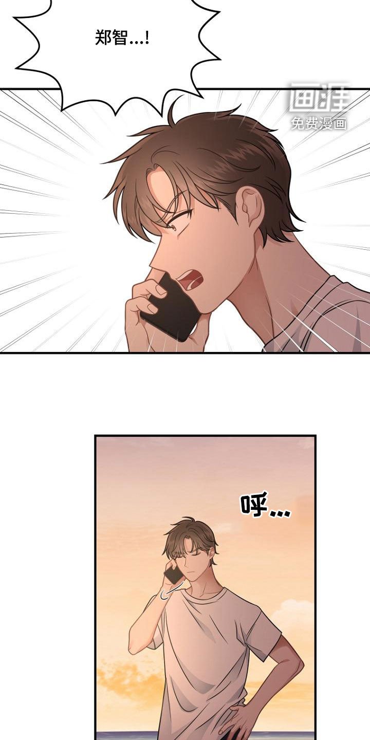 第36章：一起吃晚餐吧