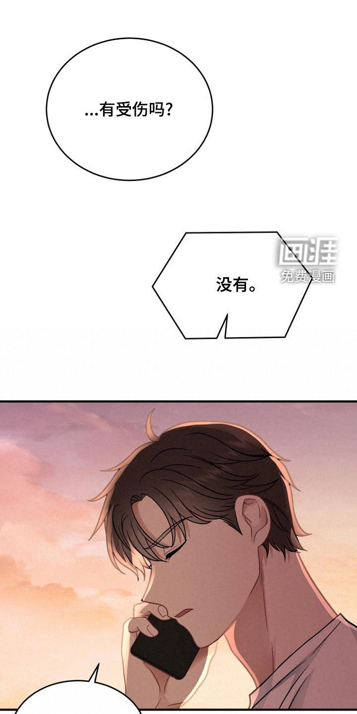 第36章：一起吃晚餐吧