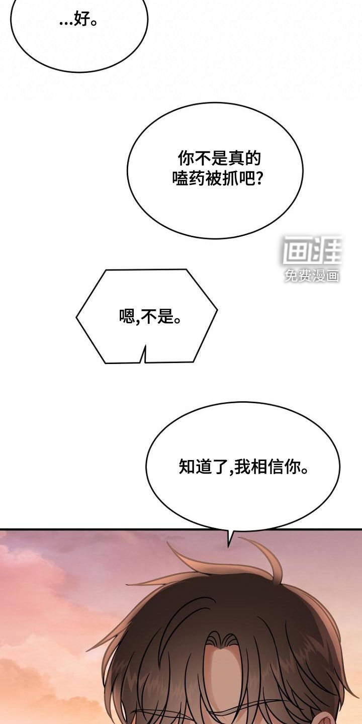 第36章：一起吃晚餐吧