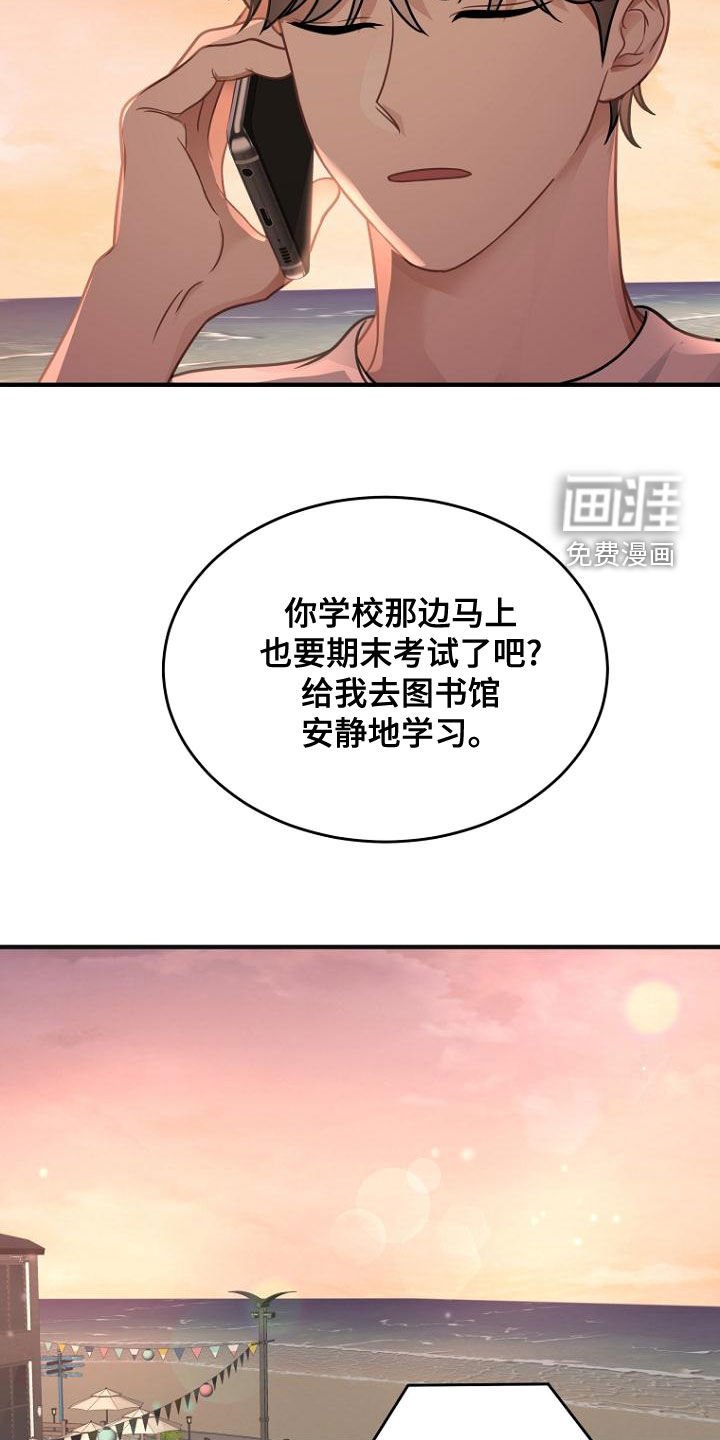 第36章：一起吃晚餐吧