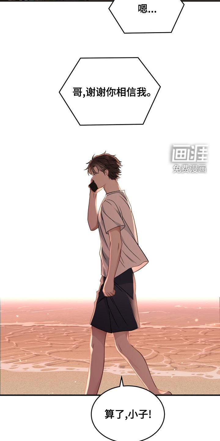 第36章：一起吃晚餐吧