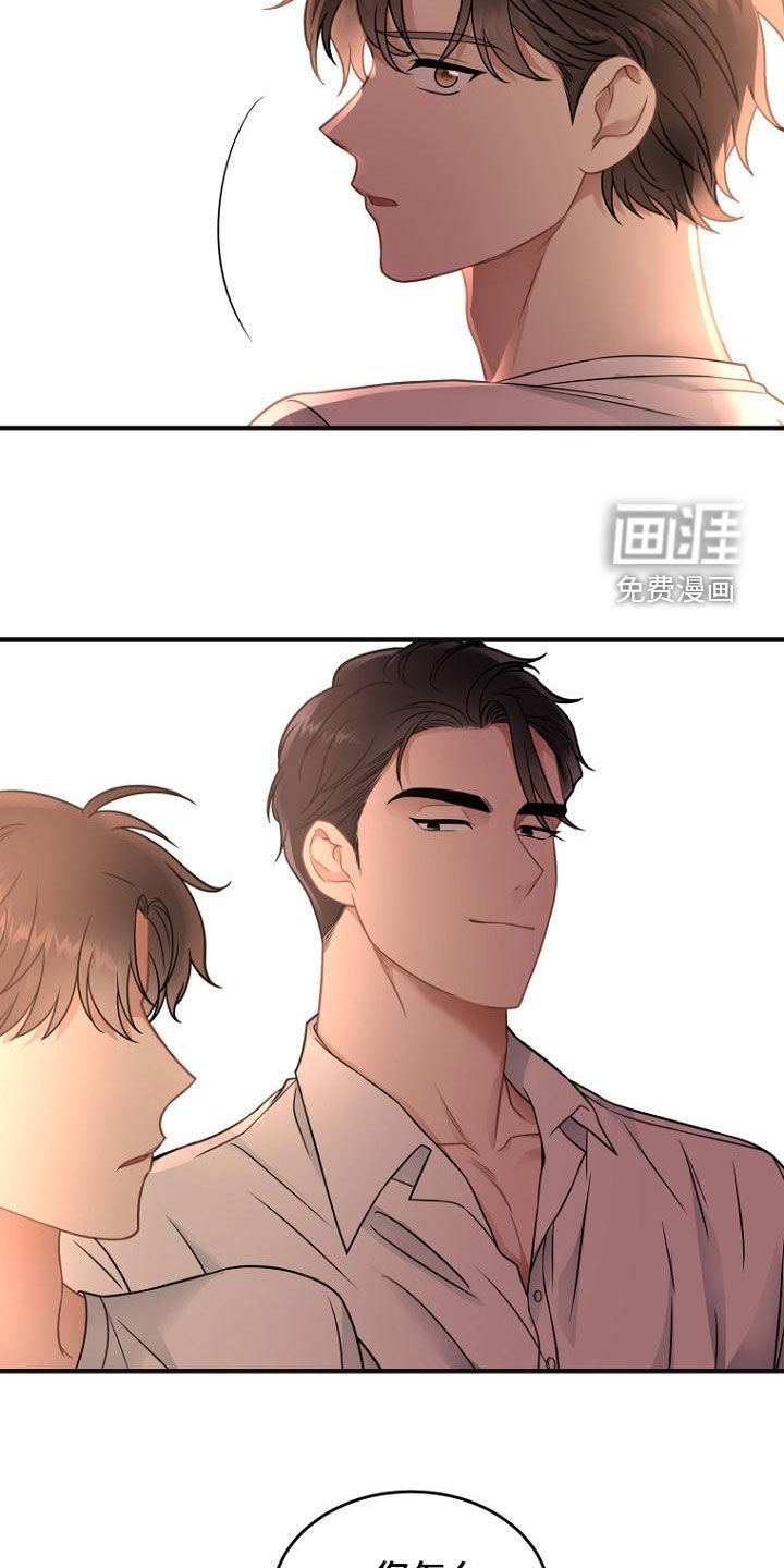 第36章：一起吃晚餐吧