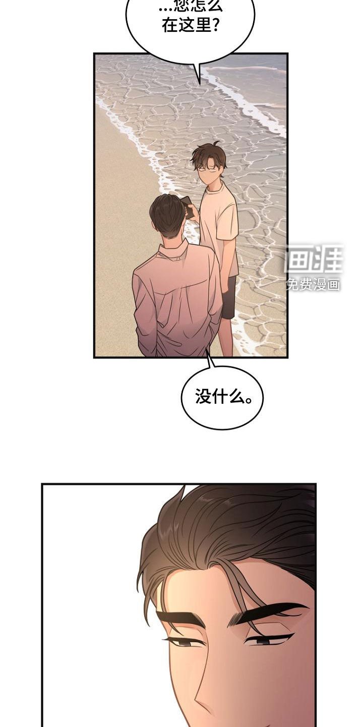 第36章：一起吃晚餐吧