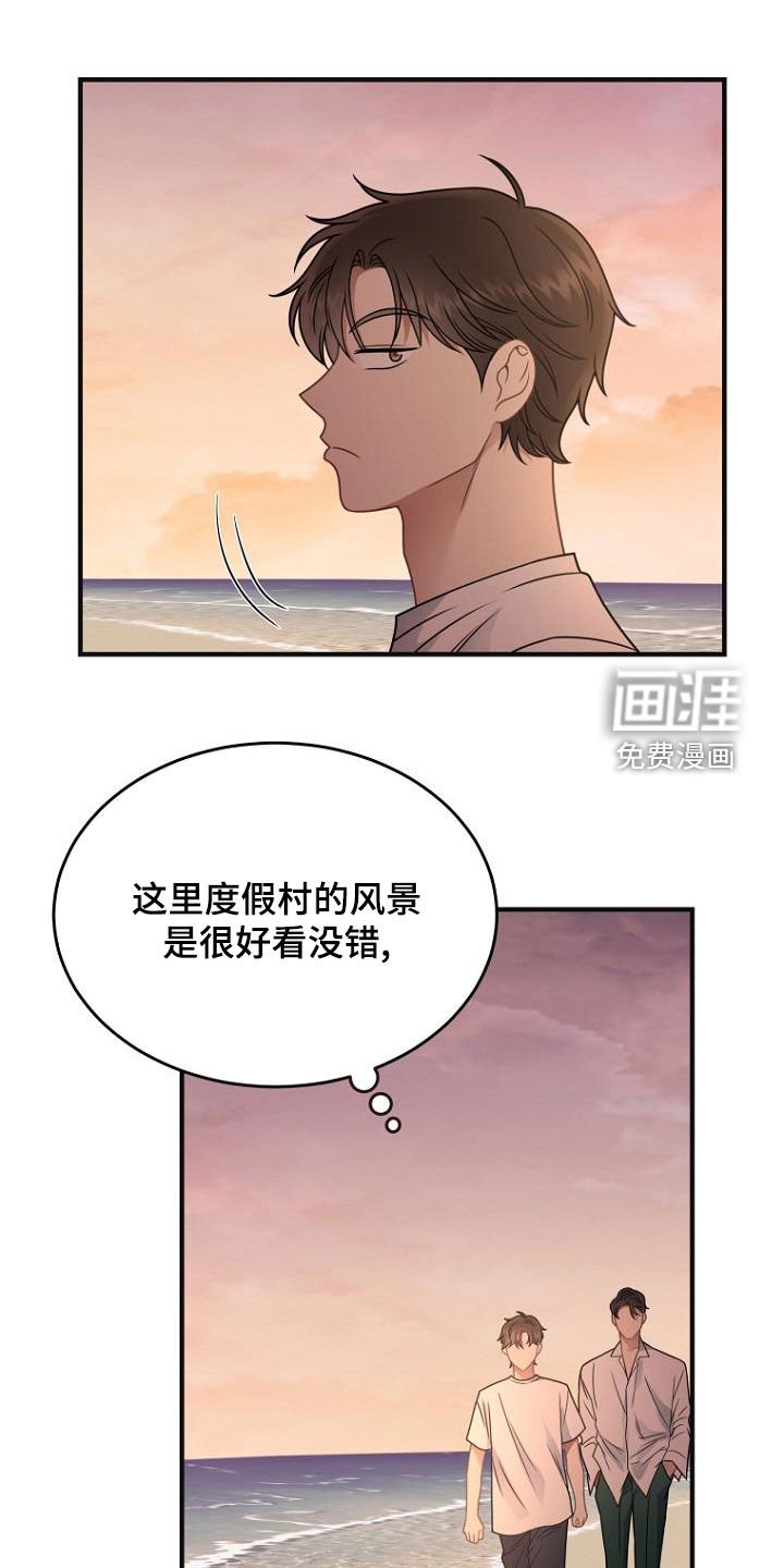 第36章：一起吃晚餐吧