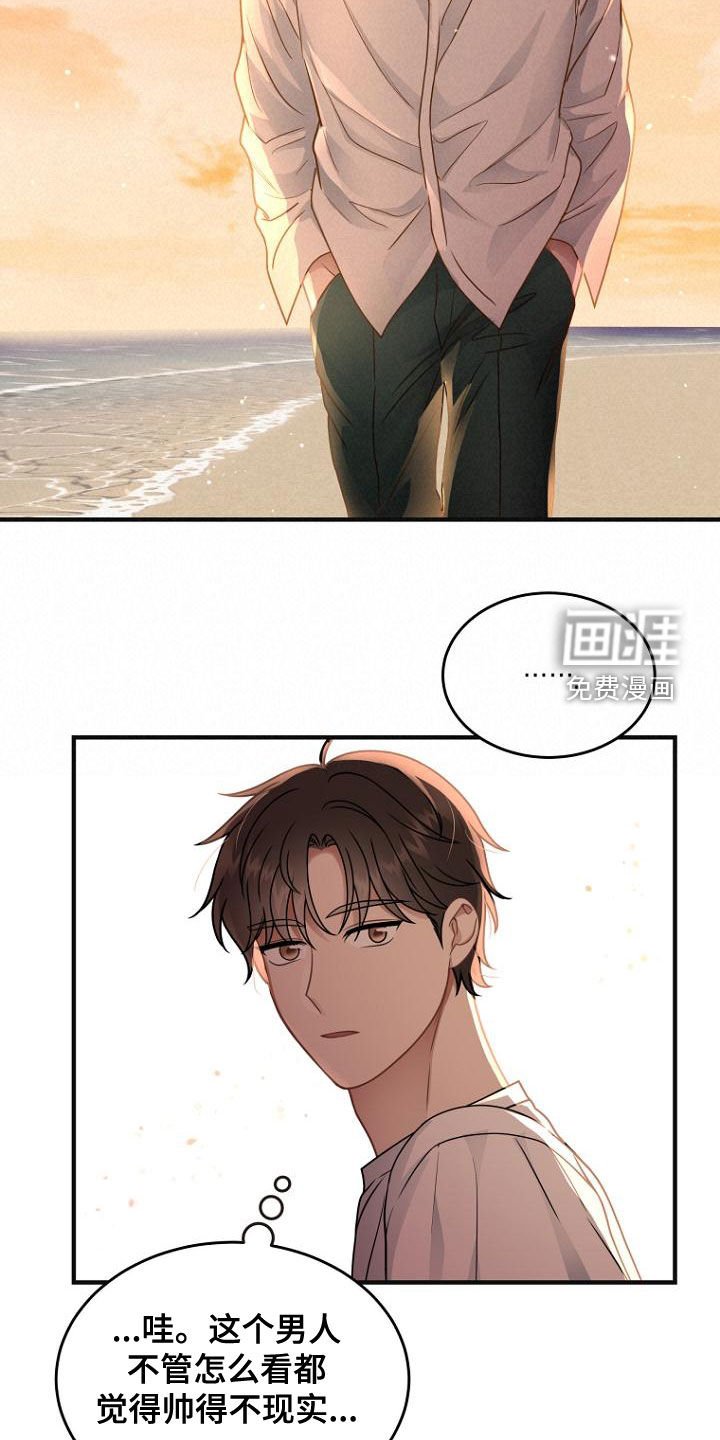 第36章：一起吃晚餐吧