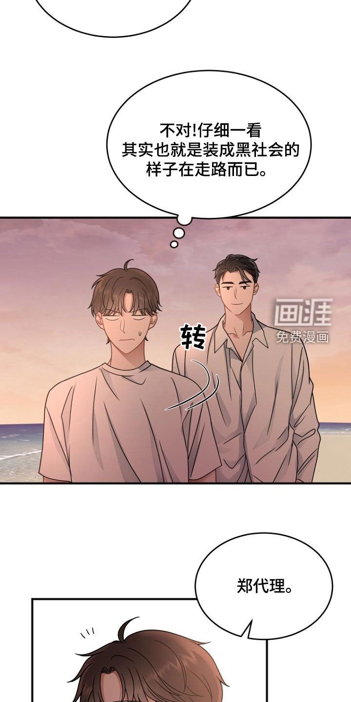 第36章：一起吃晚餐吧