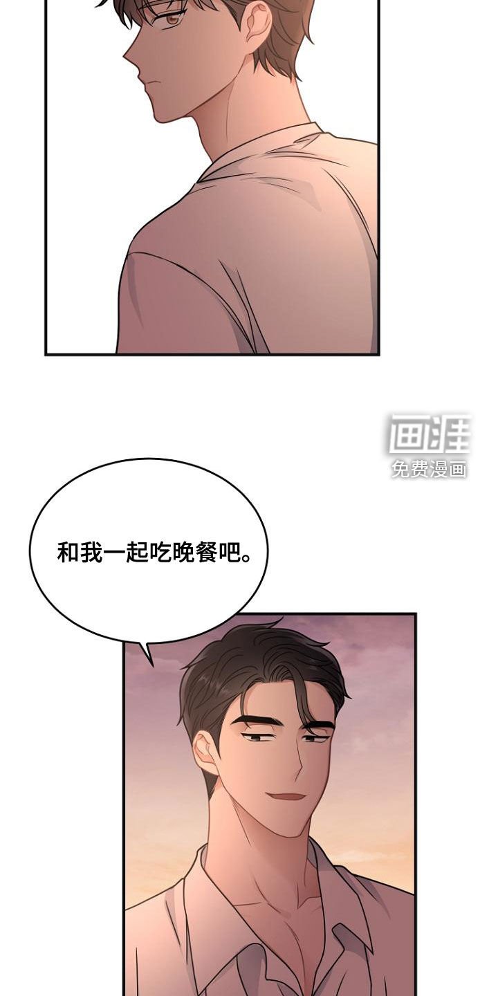 第36章：一起吃晚餐吧