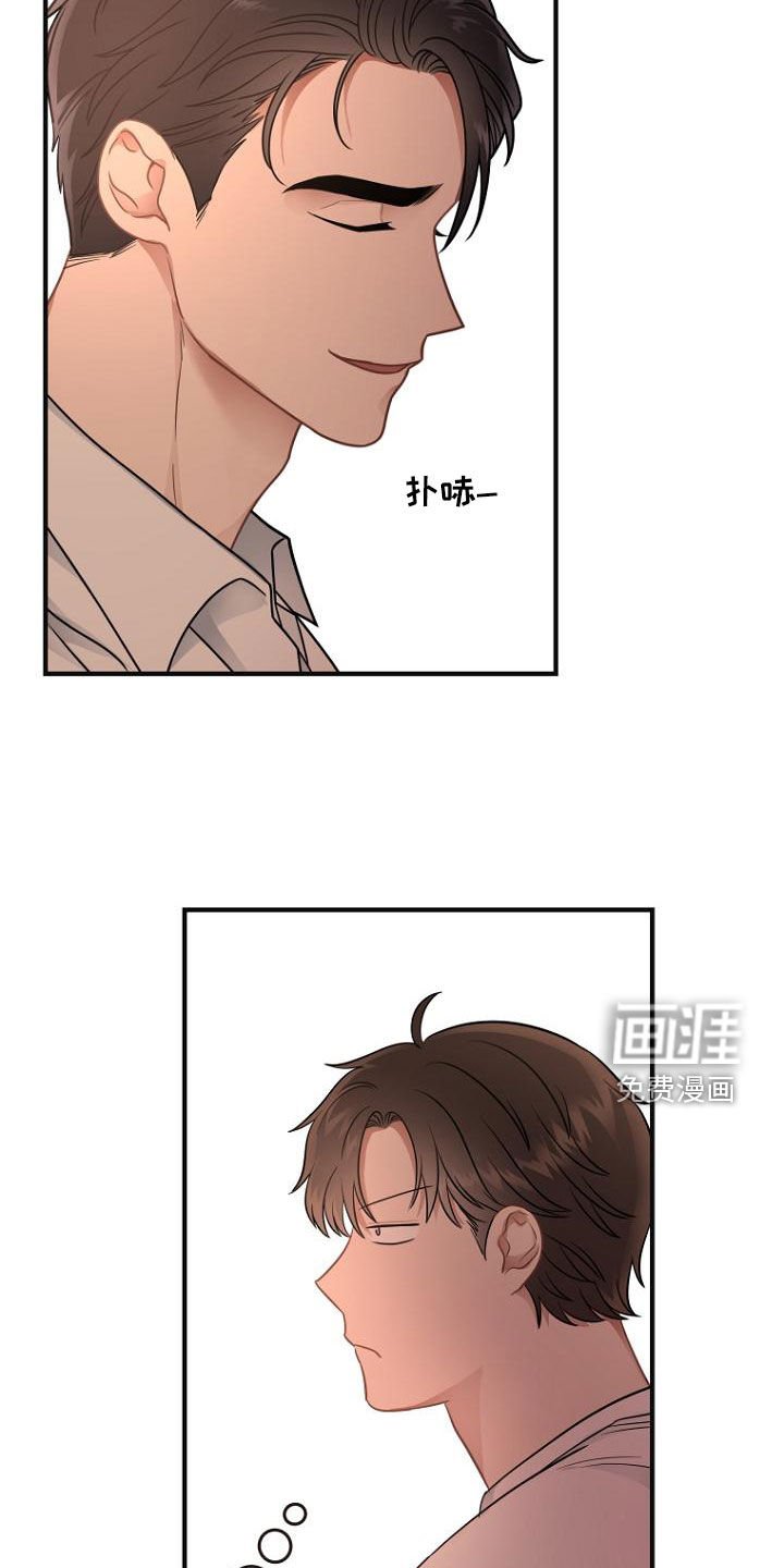 第37章：马上向我道歉