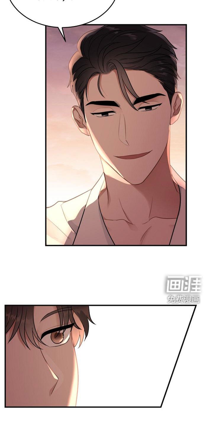 第37章：马上向我道歉