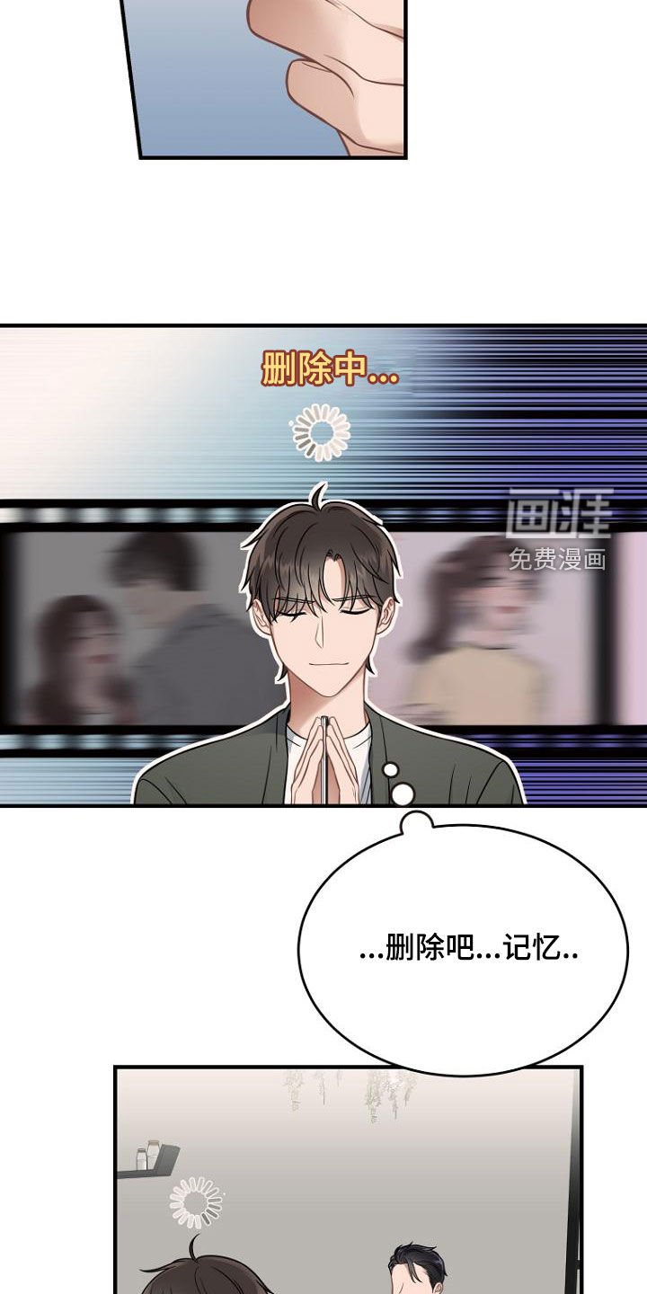 第38章：为什么要劳动