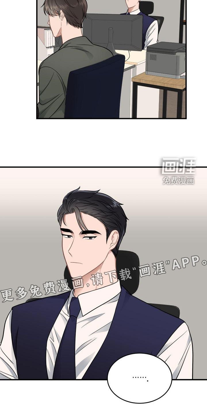 第38章：为什么要劳动