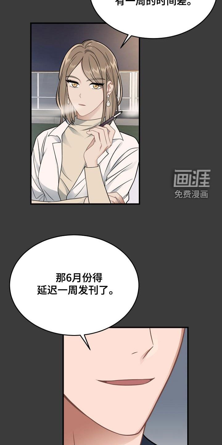第38章：为什么要劳动