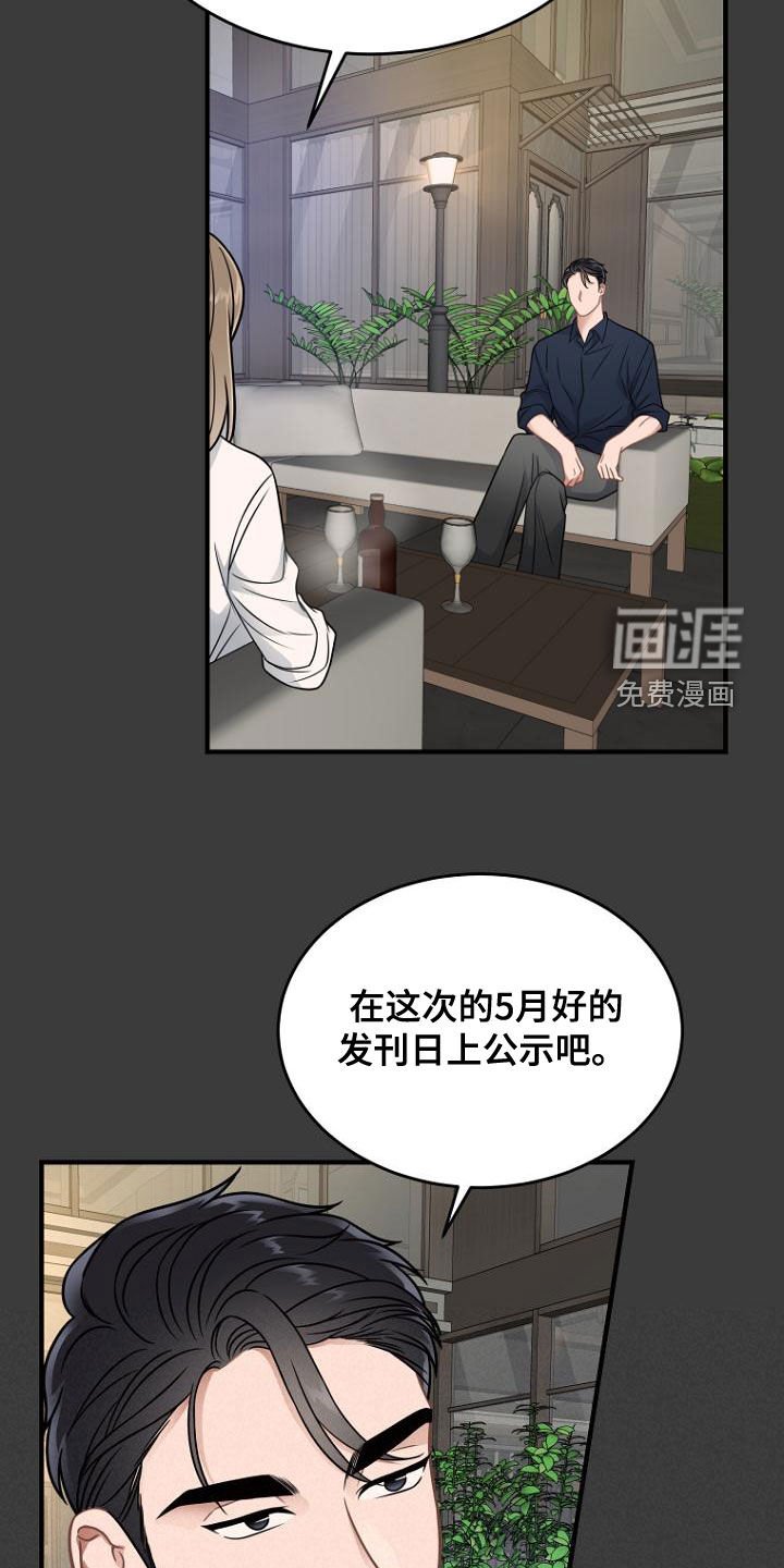 第38章：为什么要劳动